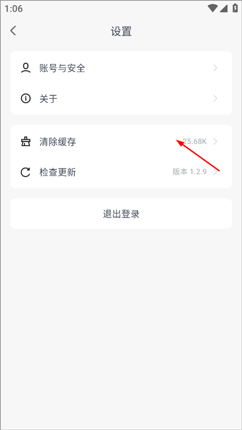 蓝奏云优享版
