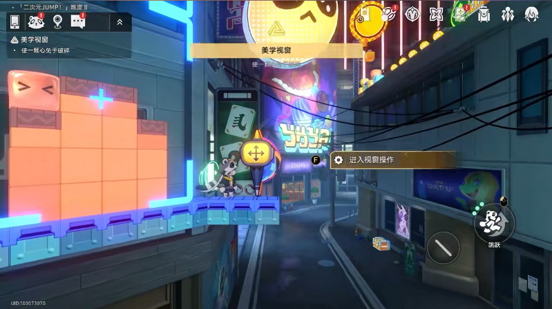 崩坏星穹铁道一颗破碎的心成就攻略