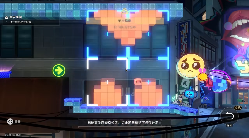 崩坏星穹铁道一颗破碎的心成就攻略