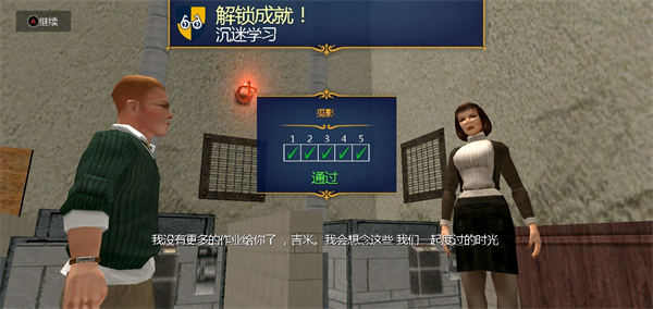 恶霸鲁尼汉化版