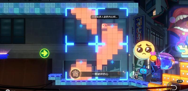 崩坏星穹铁道一颗破碎的心成就攻略