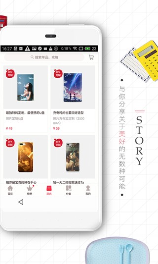 礼物说最新版截图3
