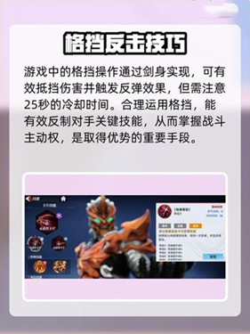 奥特曼传奇英雄2国际服