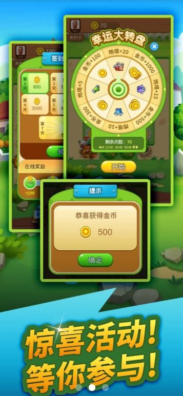 暴打僵尸单机版截图1