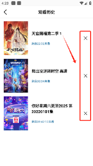 呱呱视频纯净版
