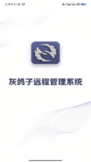 灰鸽子手机版
