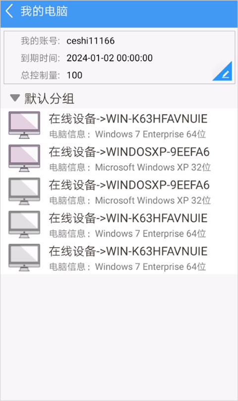 灰鸽子手机版