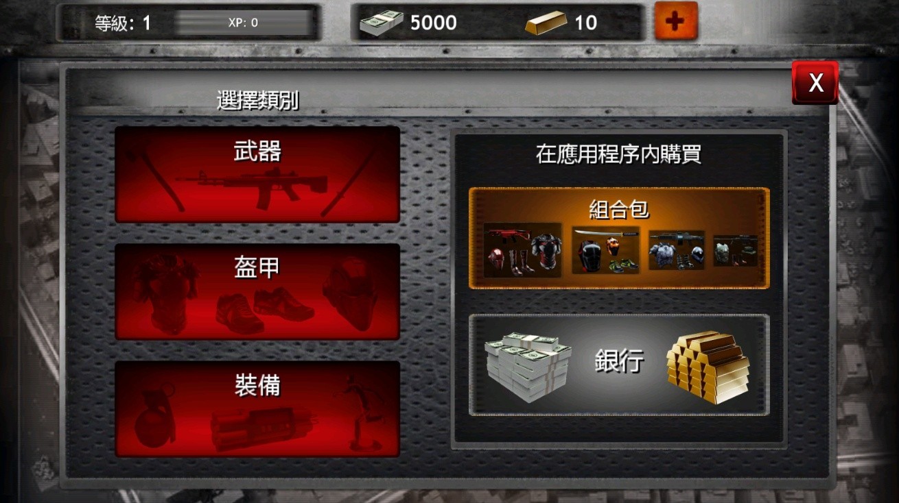 僵尸射击战争无广告版截图1