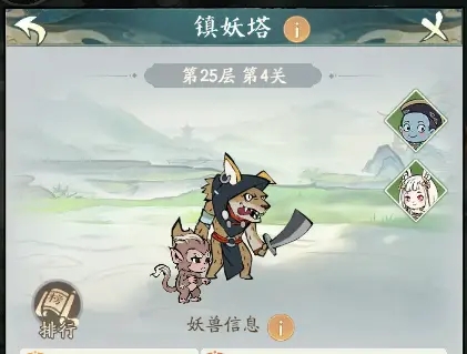 寻道大千国际服