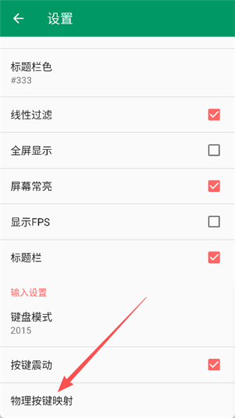 MRP模拟器