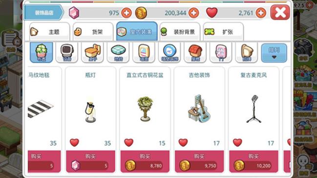 便利商店4中文版