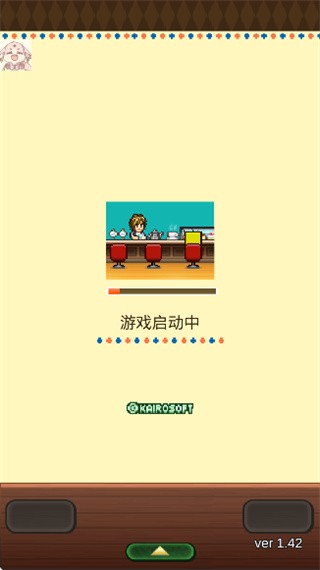 咖啡混合物语