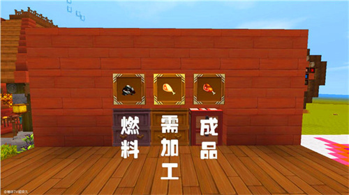 迷你世界0.18.0