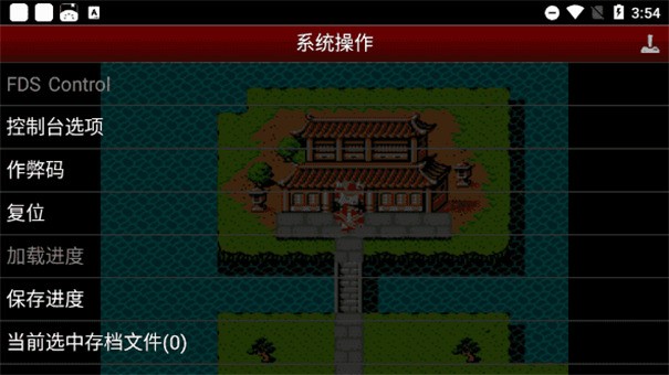 吞食天地1中文版截图2