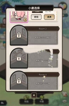 新世界狂欢最新版