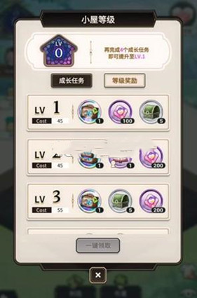 新世界狂欢最新版