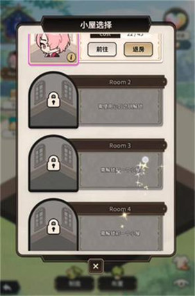 新世界狂欢最新版