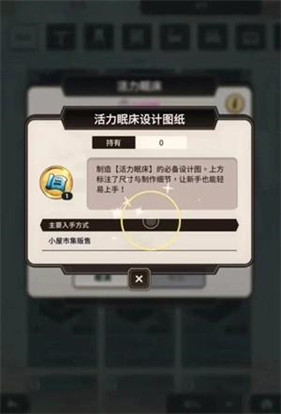 新世界狂欢最新版