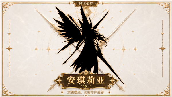 风之痕迹