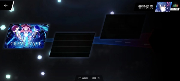 Phigros安卓版