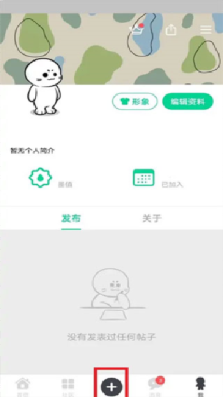 滴墨社区