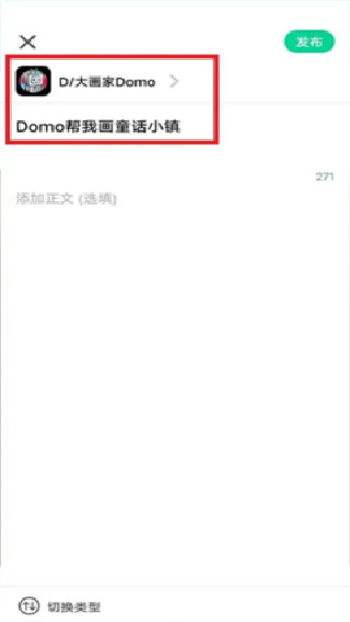 滴墨社区