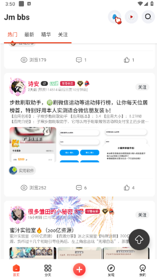 芥末空间4.0