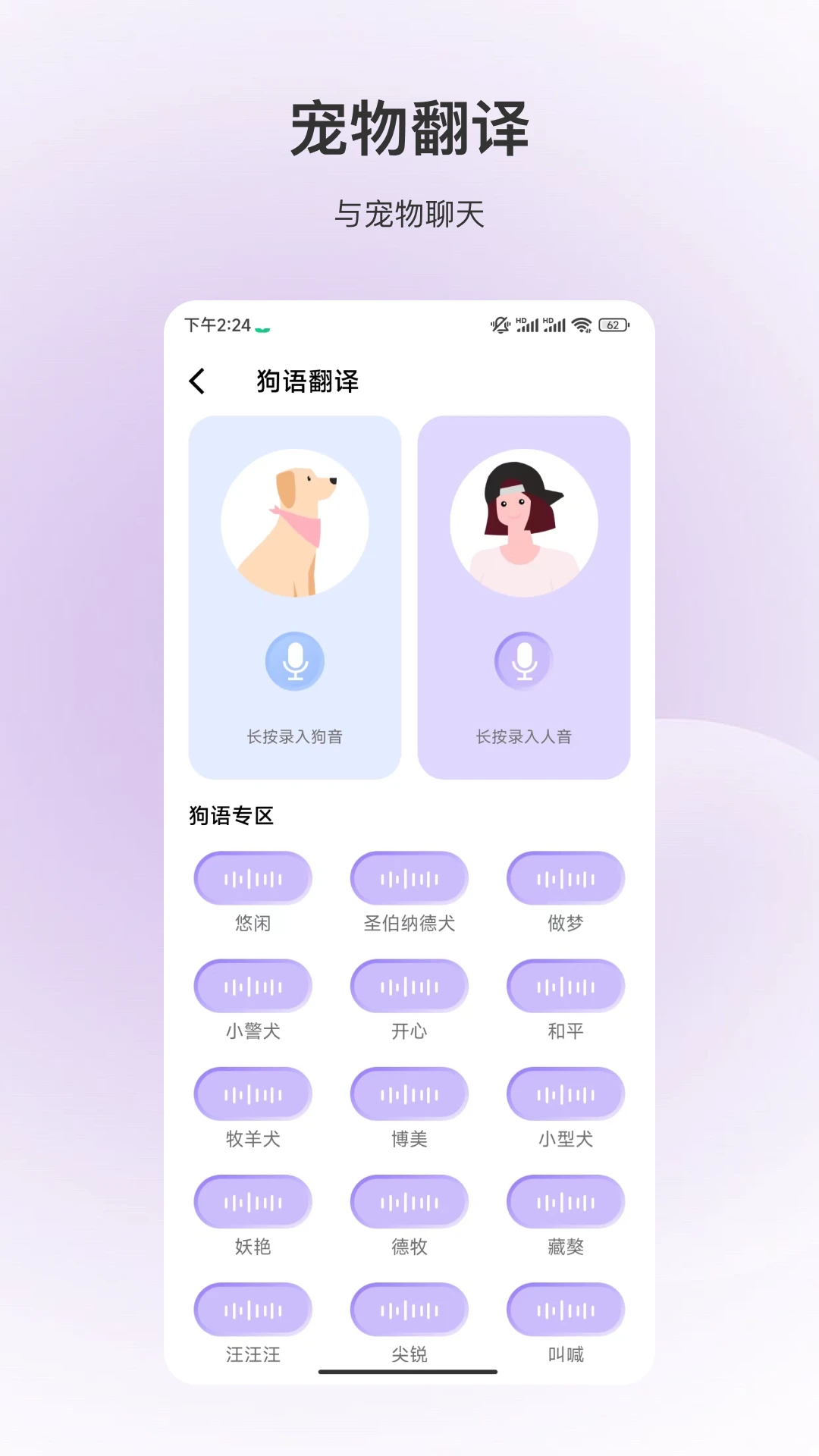 百科全书截图1