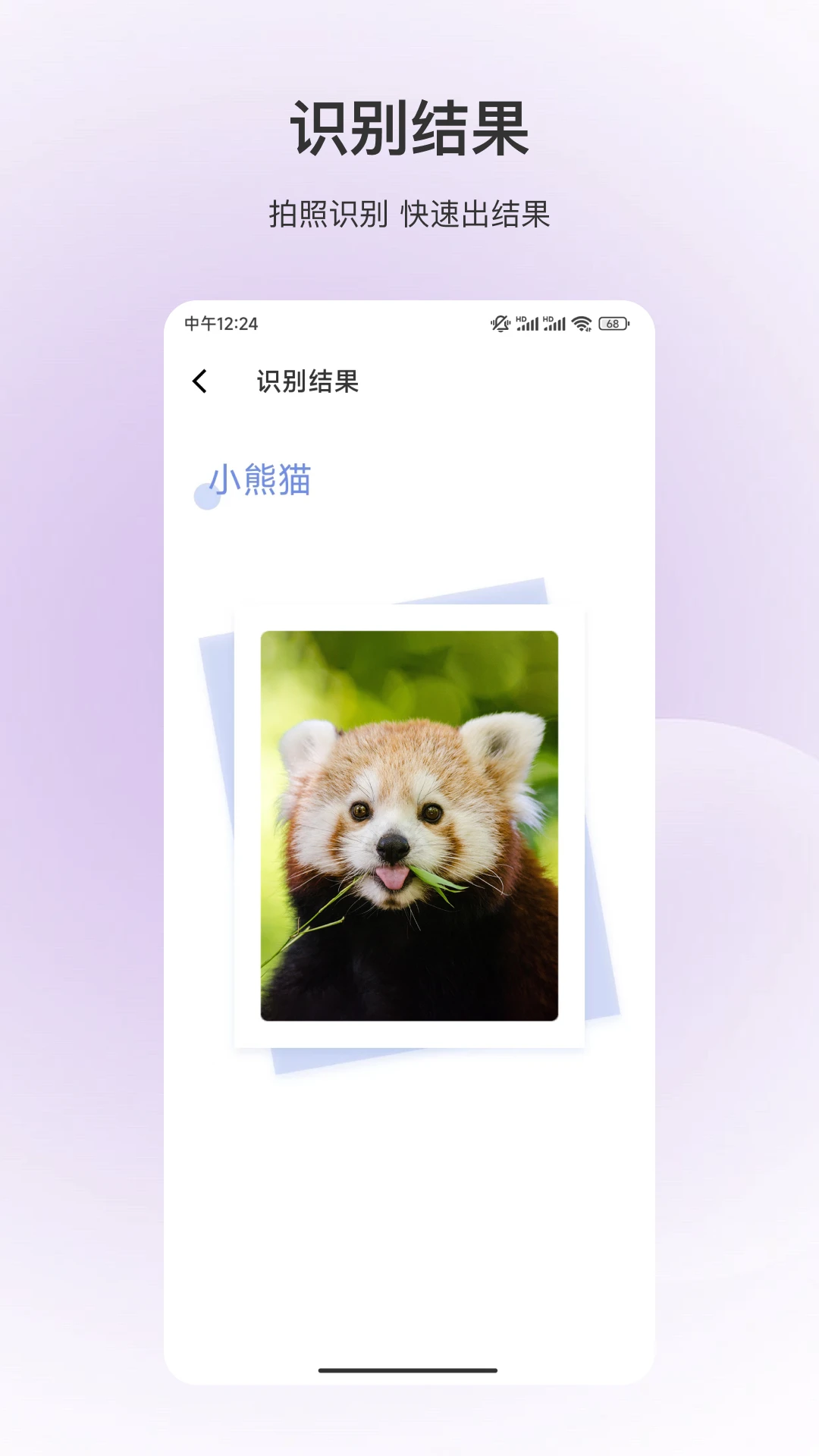 百科全书截图2