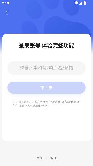 百科全书
