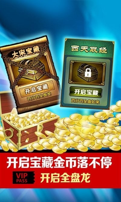 街机水浒传单机版截图1