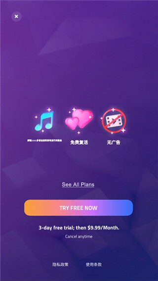 别踩白块儿老版本