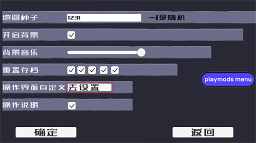 戴夫大战僵尸m木糖m版