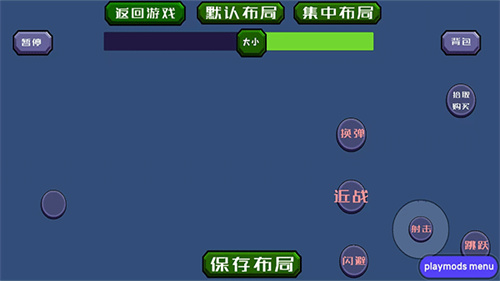 戴夫大战僵尸m木糖m版