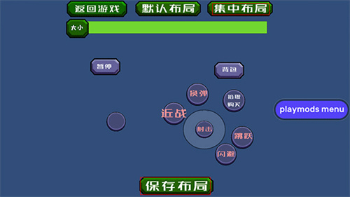 戴夫大战僵尸m木糖m版