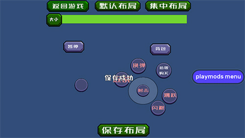 戴夫大战僵尸m木糖m版