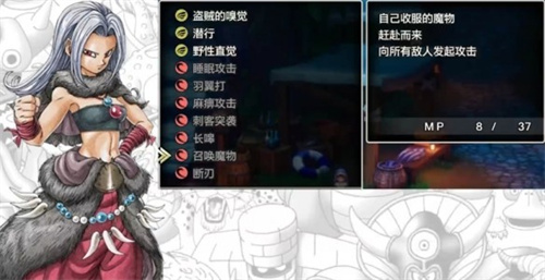 勇者斗恶龙怪物仙境3
