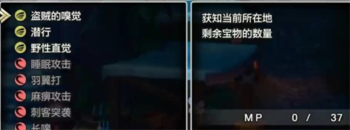 勇者斗恶龙怪物仙境3