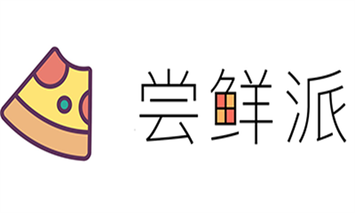 尝鲜派
