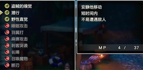 勇者斗恶龙怪物仙境3