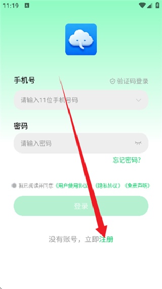 小象云手机