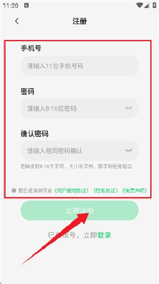 小象云手机