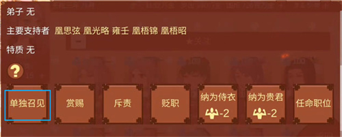 女帝的日常美化版