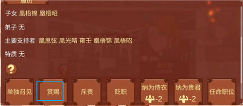 女帝的日常美化版