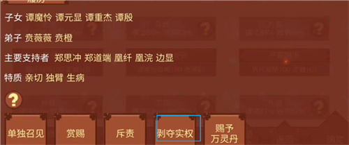 女帝的日常美化版