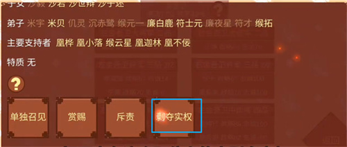 女帝的日常美化版