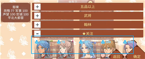 女帝的日常美化版