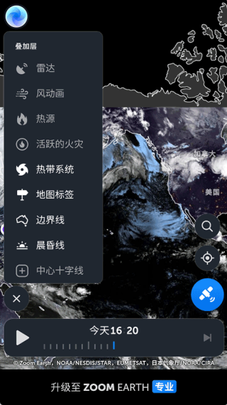 Zoom Earth中文版