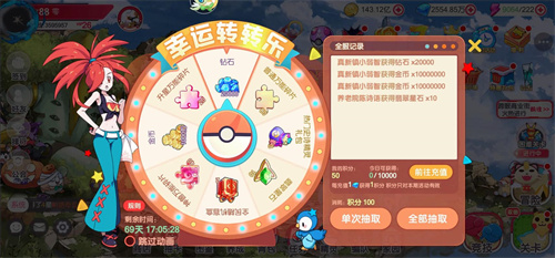 精灵觉醒