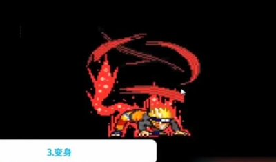 死神vs火影6.1满人物版